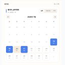 직장인을 위한 OA 실무 | 바쁜 직장인을 위한 매일 5분 카톡 중국어, 스피커블 실무 회화 후기