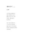 김선환 이미지