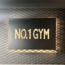 넘버원짐 이미지