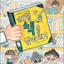 조은북스