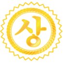 우진문구 이미지