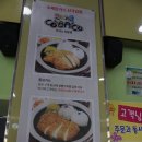 괴산(창원)휴게소 이미지