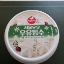 서울우유 - 중랑구 | [내돈내산]서울우유 우유빙수 솔직 후기｜맛있는데..