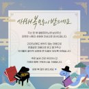 엘림음악학원 이미지