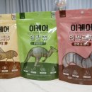 (주)이케어 네이버블로그