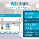 장미영내과 네이버블로그
