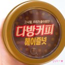 솔잎다방 - 상주시 | 솔잎다방