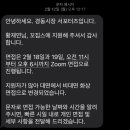 주식회사 창대 | [경동시장 서포터즈 꼬집스 13기] 스르륵 톺아보기_지원 편