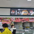 준이네고깃간