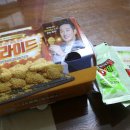 비비큐 대신점 이미지