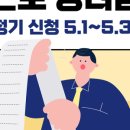 기타 스포츠 서비스업(인적용역) 네이버블로그