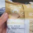 온니식품
