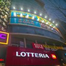 고속철PC방 이미지