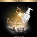 바디슬림미 이미지