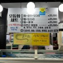 올레시장 포장 탐라수산 딱새우 고등어방어 포장 후기
