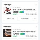 벤딕트 핸들커버 NQ5 스포티지 차량용품 핸들커버 내돈내산 후기