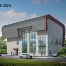 평도회관 이미지