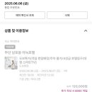 더휴식 아늑 부산남포점 이미지