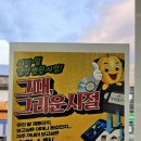 인터넷도 TV도 모바일도, 성주휴대폰 전문, 영보통신에서 한번에