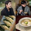 만두명가 - 미추홀구 신기길 20-5 | 만두명가