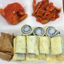 통영충무김밥 이미지