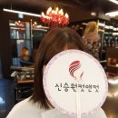 신승원컷앤컷홍대붙임머리 이미지
