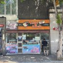 토스트앤후르츠 | 🍓🥪 대구 시지 토스트앤후르츠 방문 후기 🥪🍓