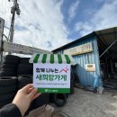 천마카써비스 이미지