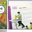 스포츠 스태킹 2 이미지