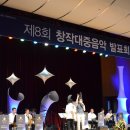 동구청대강당 이미지