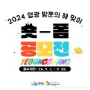 영광환경자원 이미지