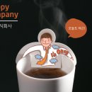 주식회사 티젠 이미지