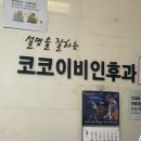 [탈모추천] 탈모인의성지 - 탈모 가족력 고민으로 다녀온 병원 후기 + 상담 솔직 리뷰