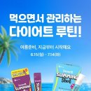 이너비