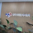 더드림손해사정행정사사무소 | 개업공인중개사관련 판례 분석, "다세대주택 공동 근저당, 임대인 거주, 상가 관리비 부당인상 등"