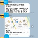 탄탄하우스 | 거제 고현 시장 거제 탄탄하우스 탄탄면 맛집 후기