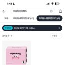 지에스25 성서공단점 네이버블로그