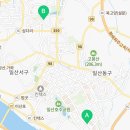 차이홍파주운정중국어교습소