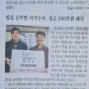 자연애흑염소팜 이미지