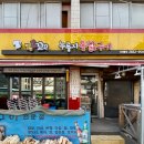 비행기탄꼬꼬