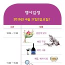 늘샘농원 이미지