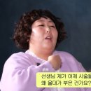 신기루 엑스포츠뉴스