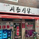 백대표공인중개사사무소 이미지