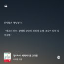 유한회사 삼성유통 | 순천 전주 여행 + 11월 일상 💜