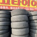 용두타이어 이미지