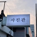 동근재 | 22년 1박2일 안동여행, 안동 가볼 만한 곳, 뚜벅이!