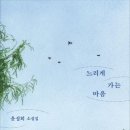 마음으로부터 이미지