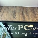 Luxury PC방 이미지