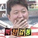 삼촌네 | 진주 짚불 퍼포먼스를 볼 수 있는 평거동 “삼촌네갈매기” 찐 후기