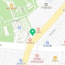 구의사랑약국 - 중구 세종대로 83 | 구의사랑약국